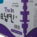 주식회사 웰메이드코리아