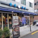 삼산식육점 이미지