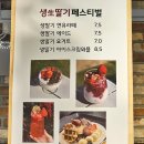 카페토리 이미지