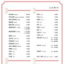 길리추팡