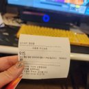 삼시세끼 PC방 이미지