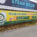 덕수파스타 창녕점 이미지