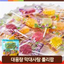 막대사탕 이미지
