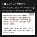 1디자인 이미지