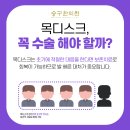 승구한의원 이미지