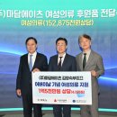 마담에이츠