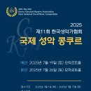 성악(B) 이미지