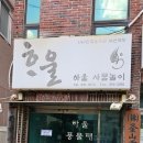 비잔교육 이미지