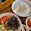 역전집 - 평택시 서정역로25번길 29 | 역전집