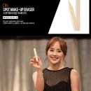 유진 에스쁘아