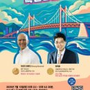 삼성정비 주식회사 화이트페이퍼