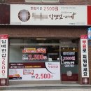수제담배 - 창원시 마산회원구 양덕로 111-2 | 수제담배