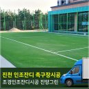 진양스포츠 이미지
