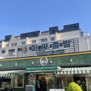 아싸족발 - 평택시 송탄로 384 | 아싸족발