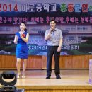 야로중학교 이미지