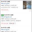 다온리치공인중개사사무소 이미지