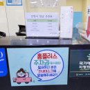 축복산업㈜ | 임산부 백일해주사 저렴한 곳 / 대한산업보건협회 부설 수원의원 ( 용인 수원 근처 )