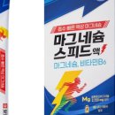 스피드순환운동 이미지