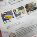 떡보의하루 교대점 이미지