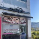 지구목장 | 홍성떡집 내포떡집 예산떡집 내포백일떡 내포신도시떡 /아그로랜드 태신목장 아기랑 다녀온 후기