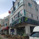 교동꽃화원