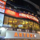 게임박스2호점 이미지