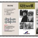 미레 기획