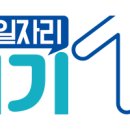 “어르신들, ‘노인일자리’ 정보는 이 곳에서 손쉽게 검색하세요” 이미지