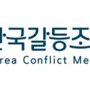 권익보호행정사사무소 이미지