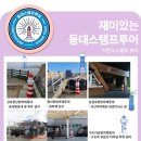 CU 기장연화리점 이미지