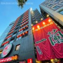 (Day 1-중) Fukuoka-2025.04.27_이치란 본점(후기,주문방법)/후쿠오카 나카스 위험지역