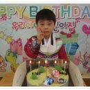 서진이의 다섯번째 생일날^^ 이미지