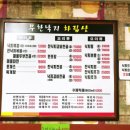 우아한낙지 이미지