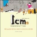 김은주 1cm 이미지