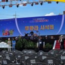 전라남도농업박물관 | 무화과축제 행사 참여 후기(체험 프로그램, 이벤트...영암 삼호 가볼만한 곳(전라남도농업박물관 일원)