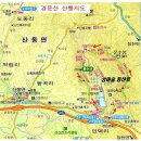 경운산(330m,구미),문수산(280m),인덕지 수변생태공원,의우총 이미지