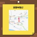 부귀영화공인중개사사무소 이미지