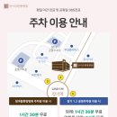 청아람한방병원 이미지