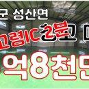 윤공장부동산공인중개사사무소 이미지