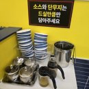 부부마라탕 이미지