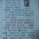 카사앤노바춤춰 ♡ 다식다식~ 이미지