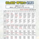 장등공원(바람) 이미지