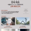 한라아파트 이미지