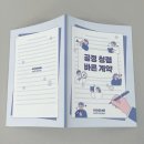 중소벤처기업진흥공단 티스토리