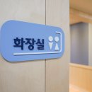 현대일신유치원