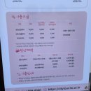 인천항 국제여객터미널 관광안내소 이미지