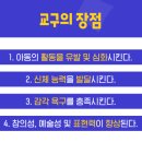 아소비스마트논현학원