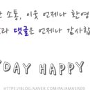 기장해안로 136 이미지