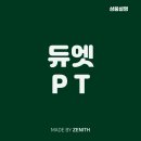제니스짐 네이버블로그