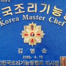 명인의집 이미지